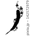 antique style feather pen with rose flowers and butterfly black and white vector design 142572979