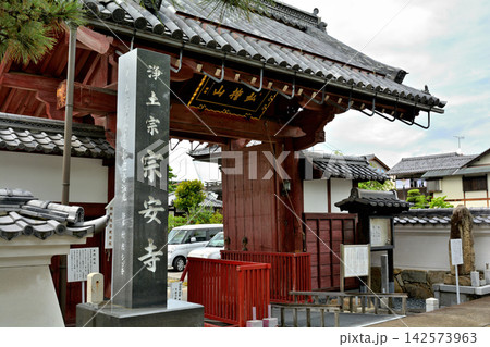 日本100名城・彦根城 城下町 日本100名城・彦根城 城下町 142573963