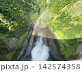 ダムと虹 142574358