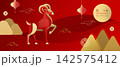 Chinese New Year 2027 Year of the Goat. A modern design in red, gold, and white, featuring floral and traditional patterns and an image of a goat. 142575412