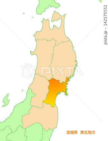 宮城県　宮城　県名無し　東北地方 142575552