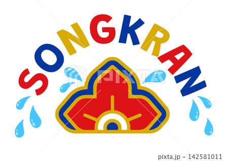 Vector typographic logo for Songkran festival in Thailand with water drops and traditional Thai ornament. Songkran water festival logo. Vector typographic logo for Songkran festival in Thailand with water drops and traditional Thai ornament. Songkran water festival logo. 142581011