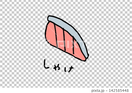 一幅用簡單的線條勾勒出的鮭魚片插圖,描繪了粉紅色的魚肉和魚皮,代表了魚類和海鮮食材。 一幅用簡單的線條勾勒出的鮭魚片插圖,描繪了粉紅色的魚肉和魚皮,代表了魚類和海鮮食材。 142585448