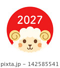 2027年未年のかわいい羊アイコン 142585541