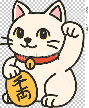 招き猫のイラスト 142585856