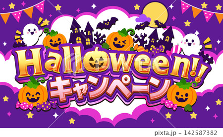 販売促進やレクリエーションなどのイベントで使用出来るタイトルロゴ素材　Halloween キャンペー 142587382