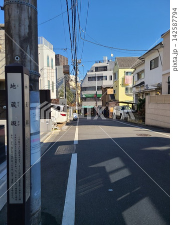 地蔵坂 地蔵坂 142587794