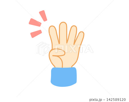 かわいい数字の4のポーズのイラスト 142589120