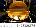 台北101のチューンドマスダンパー 142589876