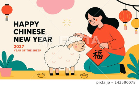 Happy Chinese New Year 2027 Year of the Sheep Happy Chinese New Year 2027 Year of the Sheep 142590078