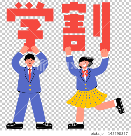 A pop and colorful illustration of a female and male student holding up a sign that says "Student Discount". A pop and colorful illustration of a female and male student holding up a sign that says "Student Discount". 142590857