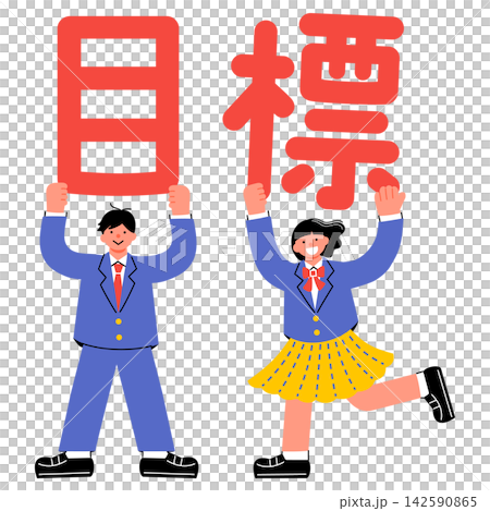 一幅插圖,描繪了一名國中/高中男生和一名女生舉著「目標」字樣。 一幅插圖,描繪了一名國中/高中男生和一名女生舉著「目標」字樣。 142590865