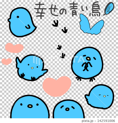 Cute Blue Bird Set Cute Blue Bird Set 142591006