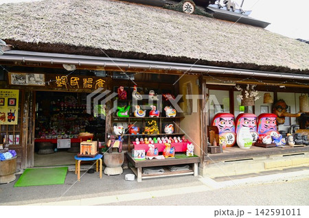 かおり風景100選 張子の里高柴デコ屋敷 かおり風景100選 張子の里高柴デコ屋敷 142591011