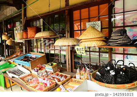 かおり風景100選 張子の里高柴デコ屋敷 かおり風景100選 張子の里高柴デコ屋敷 142591015