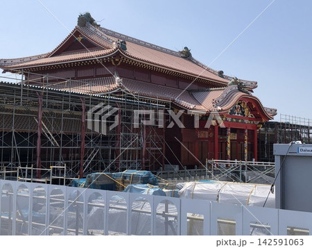 工事中の首里城C 142591063