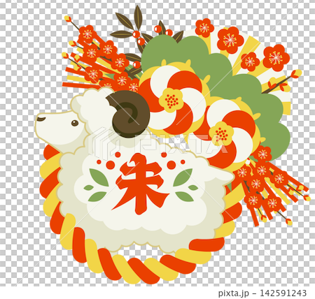 羊年新年賀卡圖示 05 日式現代彩色 羊年新年賀卡圖示 05 日式現代彩色 142591243