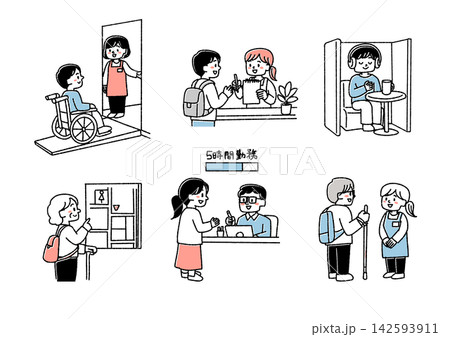 障害のある人への合理的配慮とさまざまな支援・接客のイラストセット 障害のある人への合理的配慮とさまざまな支援・接客のイラストセット 142593911