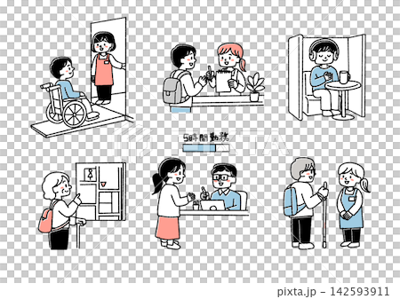 障害のある人への合理的配慮とさまざまな支援・接客のイラストセット 障害のある人への合理的配慮とさまざまな支援・接客のイラストセット 142593911