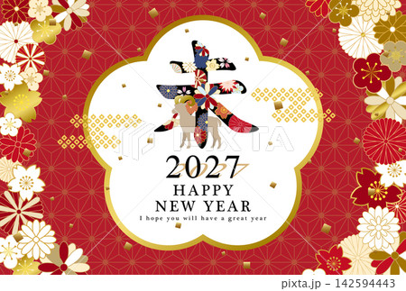 2027年未年 和風花柄文字の年賀状テンプレート 2027年未年 和風花柄文字の年賀状テンプレート 142594443