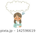 悩んでいる女性と吹き出し-ガッシュ 悩んでいる女性と吹き出し-ガッシュ 142596619