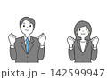やる気満々　ビジネスマン男女 142599947