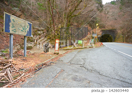伊豆半島 伊豆山稜線歩道の起点 国道414号の天城峠バス停 伊豆半島 伊豆山稜線歩道の起点 国道414号の天城峠バス停 142603440