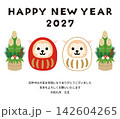 羊だるまと門松のシンプルなメール用年賀状（2027年） 142604265