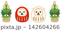 シンプルでかわいい紅白の羊だるまと門松のセット 142604266