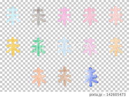 【水彩】未完成的插圖 【水彩】未完成的插圖 142605473