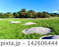 【青森】秋の三内丸山遺跡　縄文時代のお墓 142606444