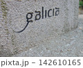 Galicia sign engraved in the stone at the end of Saint James Way, Spain 142610165