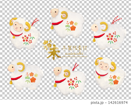 一套可愛的水彩綿羊生肖飾品。 一套可愛的水彩綿羊生肖飾品。 142616974