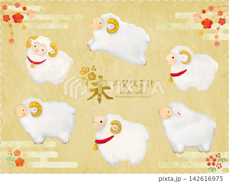一套可愛的水彩綿羊生肖飾品。 142616975