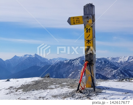 針ノ木岳山頂(標高2828m)の標柱とピッケル。冠雪した北アルプスの山々を望む冬山登山の絶景素材 針ノ木岳山頂(標高2828m)の標柱とピッケル。冠雪した北アルプスの山々を望む冬山登山の絶景素材 142617677