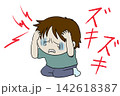 頭痛に苦しむ 頭痛に苦しむ 142618387