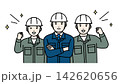 ガッツポーズをするヘルメットの作業員たち 142620656