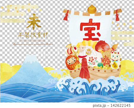 可愛い手書きタッチの未年の富士山と宝船のイラスト 可愛い手書きタッチの未年の富士山と宝船のイラスト 142622145