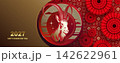 Chinese New Year 2027. Beautiful illustration with a goat design in a round frame 142622961