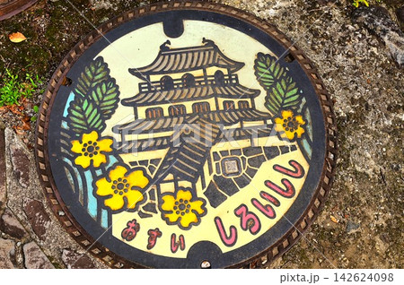 ご当地マンホール 白石市 ご当地マンホール 白石市 142624098