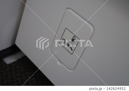 掃除機マーク 掃除機マーク 142624952