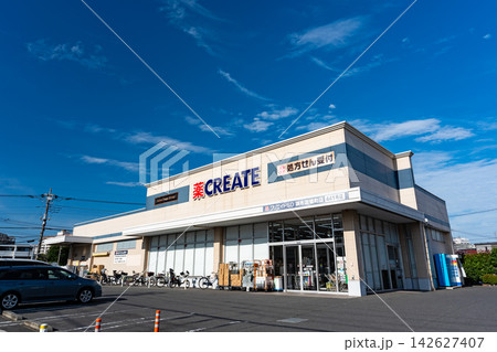 クリエイトS・D調布国領町店　東京都調布市国領町 142627407