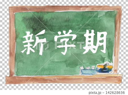 一幅水彩插圖,描繪了一塊黑板,上面寫著「新學期」。 一幅水彩插圖,描繪了一塊黑板,上面寫著「新學期」。 142628636