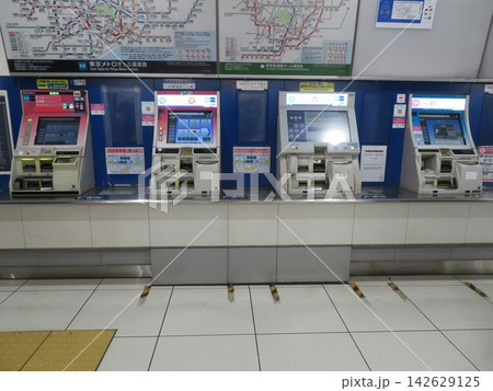 券売機 東京メトロ 券売機 東京メトロ 142629125