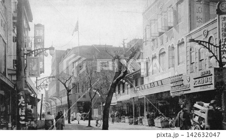 古写真 1937年 原爆投下前の長崎 観光通り商店街と岡政百貨店(現在はハマクロス411がある場所) 古写真 1937年 原爆投下前の長崎 観光通り商店街と岡政百貨店(現在はハマクロス411がある場所) 142632047