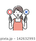 マルとバツのパネルを持つエプロンを付けた女性のイラスト 142632993