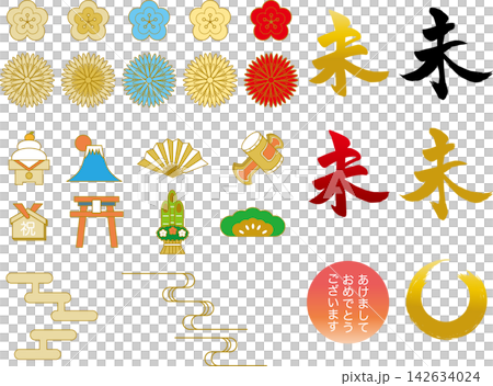 向量圖、插畫、日式風格、日本、新年、可愛、新年、素材、新年卡片、新年祝福、日式圖案、吉祥物、梅花、圖標 142634024