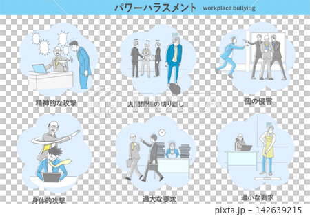 パワーハラスメント イラストセット パワーハラスメント イラストセット 142639215