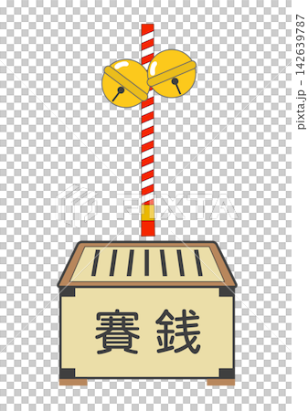 賽銭箱と鈴のイラスト 142639787
