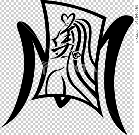 Future Map Symbols: Art Museums, Museums, Galleries - Heartwarming Symbols to Decorate Cities (Vector Material) Future Map Symbols: Art Museums, Museums, Galleries - Heartwarming Symbols to Decorate Cities (Vector Material) 142640569